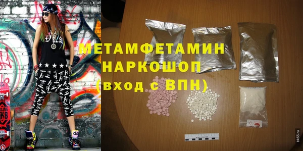 MDMA Premium VHQ Балахна