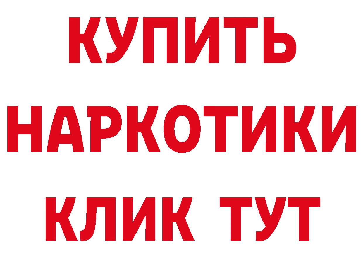 Метадон VHQ зеркало это ОМГ ОМГ Гвардейск