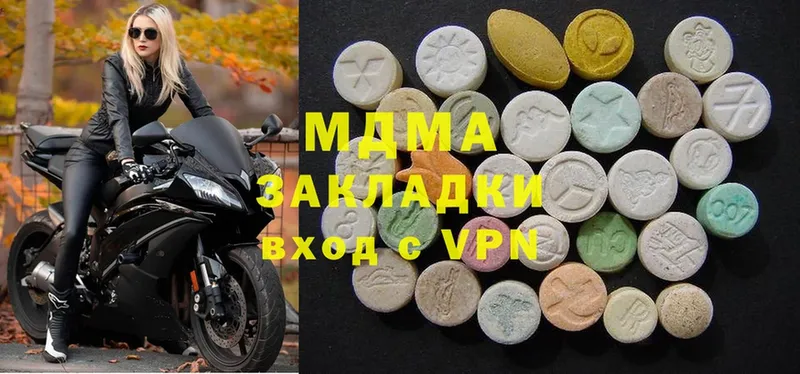 MDMA crystal  Гвардейск 